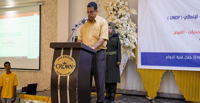 مؤتمر لعرض ورقة سياسات حول “تعزيز مشاركة المرأة في الشرطة – التحديات والفرص